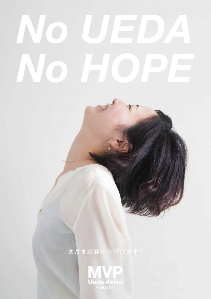 HOPE-MVP-Poster_1404